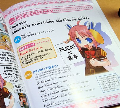 How to say fuck you in japanese images 877