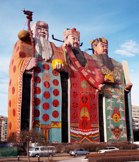 Tianzi hotel, china